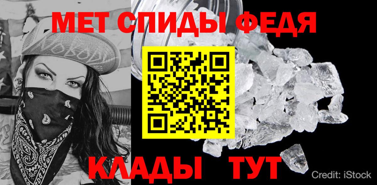 АМФЕТАМИН Premium  АМФ  АМФЕТАМИН  Россошь  Вход с VPN 