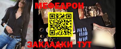 мефедрон VHQ Пыть-Ях