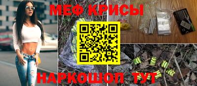 мет Пугачёв