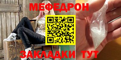 мет Пугачёв