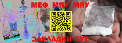 мет Пугачёв