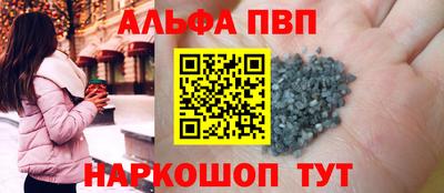 шишки Пушкино
