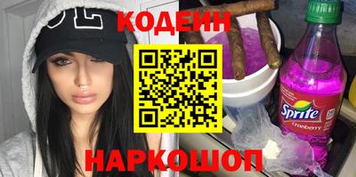 шишки Пушкино