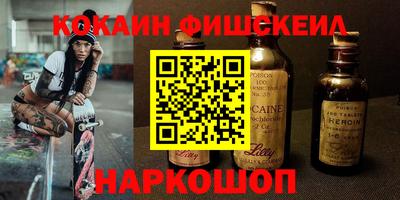 шишки Пушкино