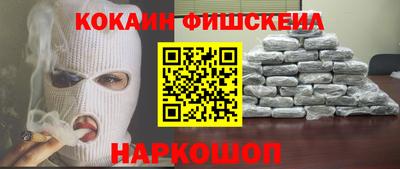 шишки Пушкино