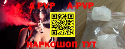 шишки Пушкино