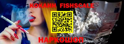 шишки Пушкино