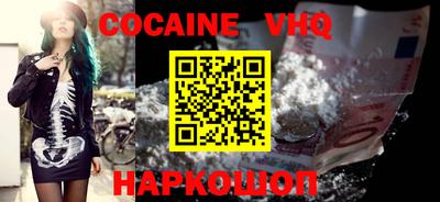 шишки Пушкино