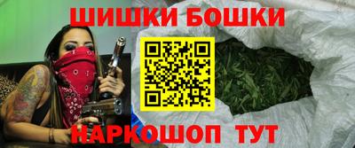 шишки Пушкино