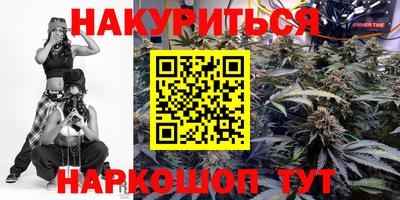 шишки Пушкино
