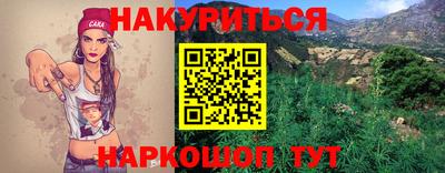 мефедрон VHQ Пыть-Ях
