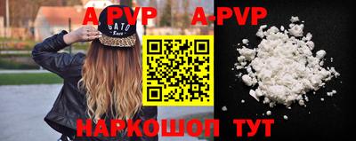 шишки Пушкино
