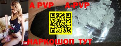 мефедрон VHQ Пыть-Ях