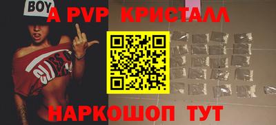 шишки Пушкино