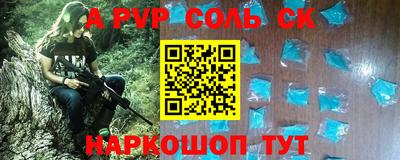 мефедрон VHQ Пыть-Ях