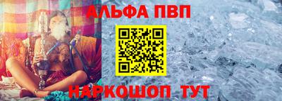 мефедрон VHQ Пыть-Ях