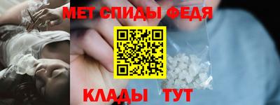мет Пугачёв