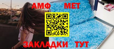 мет Пугачёв