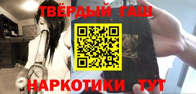 шишки Пушкино