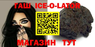 шишки Пушкино