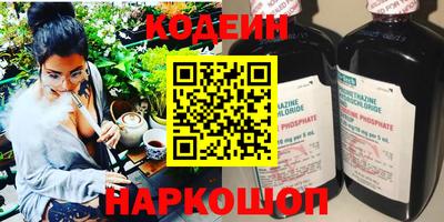 шишки Пушкино