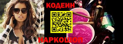шишки Пушкино