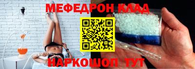 мет Пугачёв