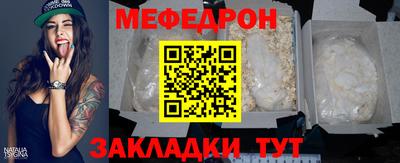 мет Пугачёв
