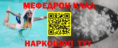 мефедрон VHQ Пыть-Ях