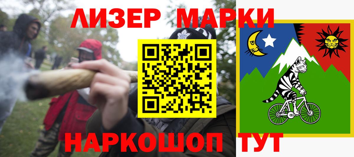 Россошь  ЛСД экстази  Вход с VPN  Лсд 25 экстази кислота 