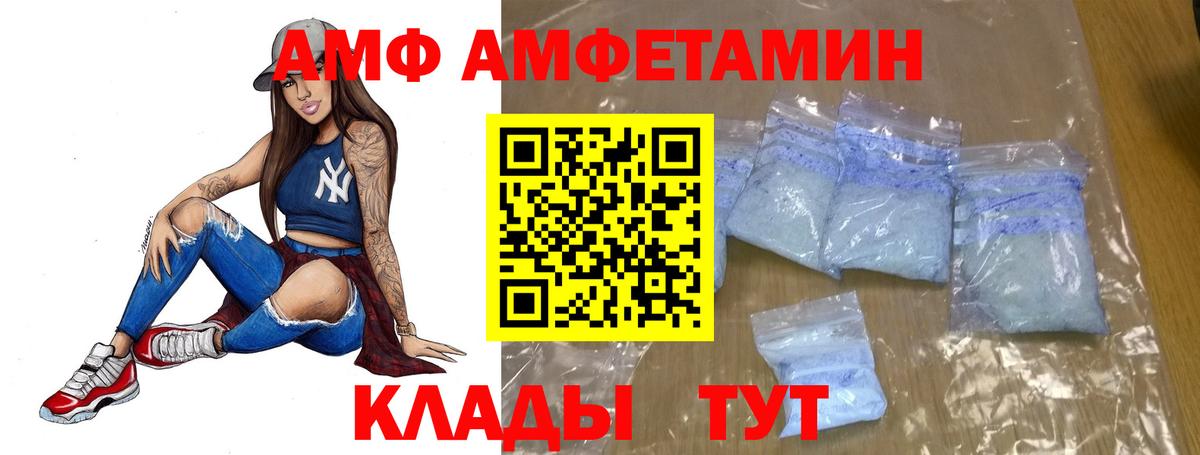 Метамфетамин пудра Россошь