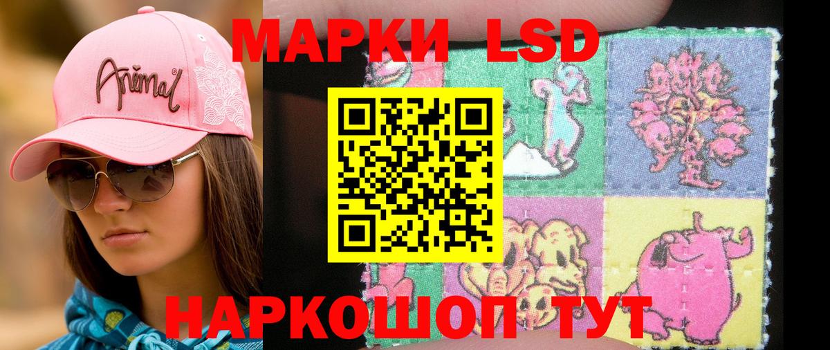 КОКАИН Россошь