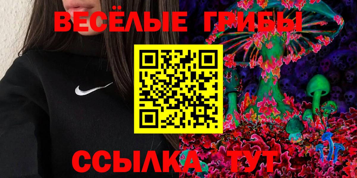 APVP СОЛЬ   Экстази  Кокаин  Россошь  Вход с VPN  Кокаин  Марихуана  Меф   Лсд 25 