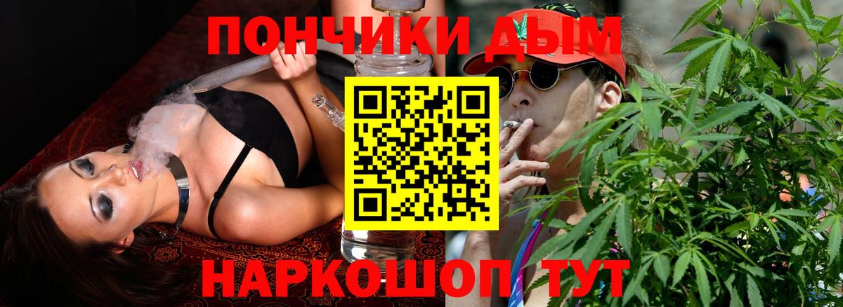 Бошки Шишки сатива Россошь